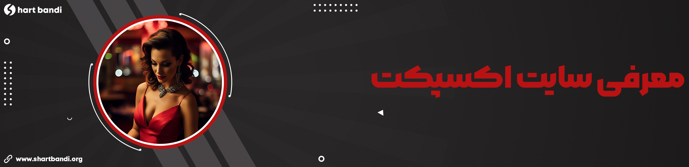 سایت شرط بندی Everygame